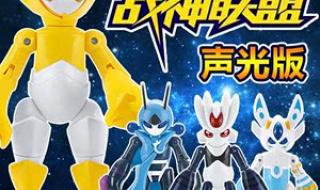 赛尔号战神盖亚怎么配招 赛尔号盖亚怎么打