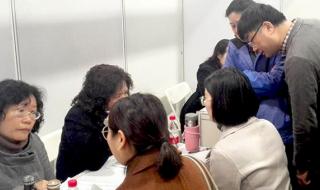 上海教师资格证认定步骤流程 上海教师资格证考试