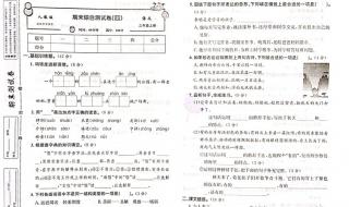 三年级语文考87分怎样写反思 三年级语文期末试卷