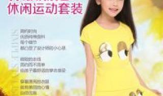 3元服装批发在什么地方 9元服装批发厂家