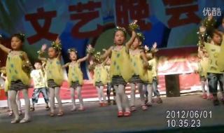 最炫民族风真的这么好听么 儿童舞蹈最炫民族风