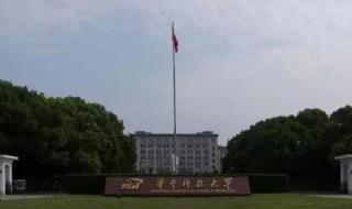 外省考生能参加那些只在本省实行自主选拔录取院校的自招吗 自主招生院校名单