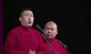 济公2叶琳扮演者 2013济公传