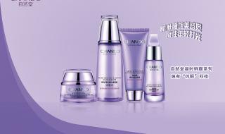 自然堂护肤品有哪几个系列 自然堂化妆品价格表