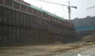 安全标准化管理手册