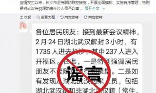 成都解封的标准是什么 全面解封是谁提出的