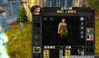 魔兽世界单机版如何升级 魔兽世界3.35单机版