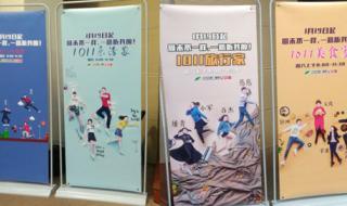 江苏交通广播网主持人 江苏交通广播网101.1