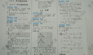 七年级下册数学哪个单元比较重点 七年级下册数学试卷