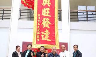 春节联欢晚会分会场有哪些 春晚四大分会场公布