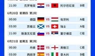 足球比赛时间是多少 足球比赛时间有多长