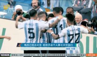 梅西2023年夏季要转会吗 2023世俱杯梅西参加吗